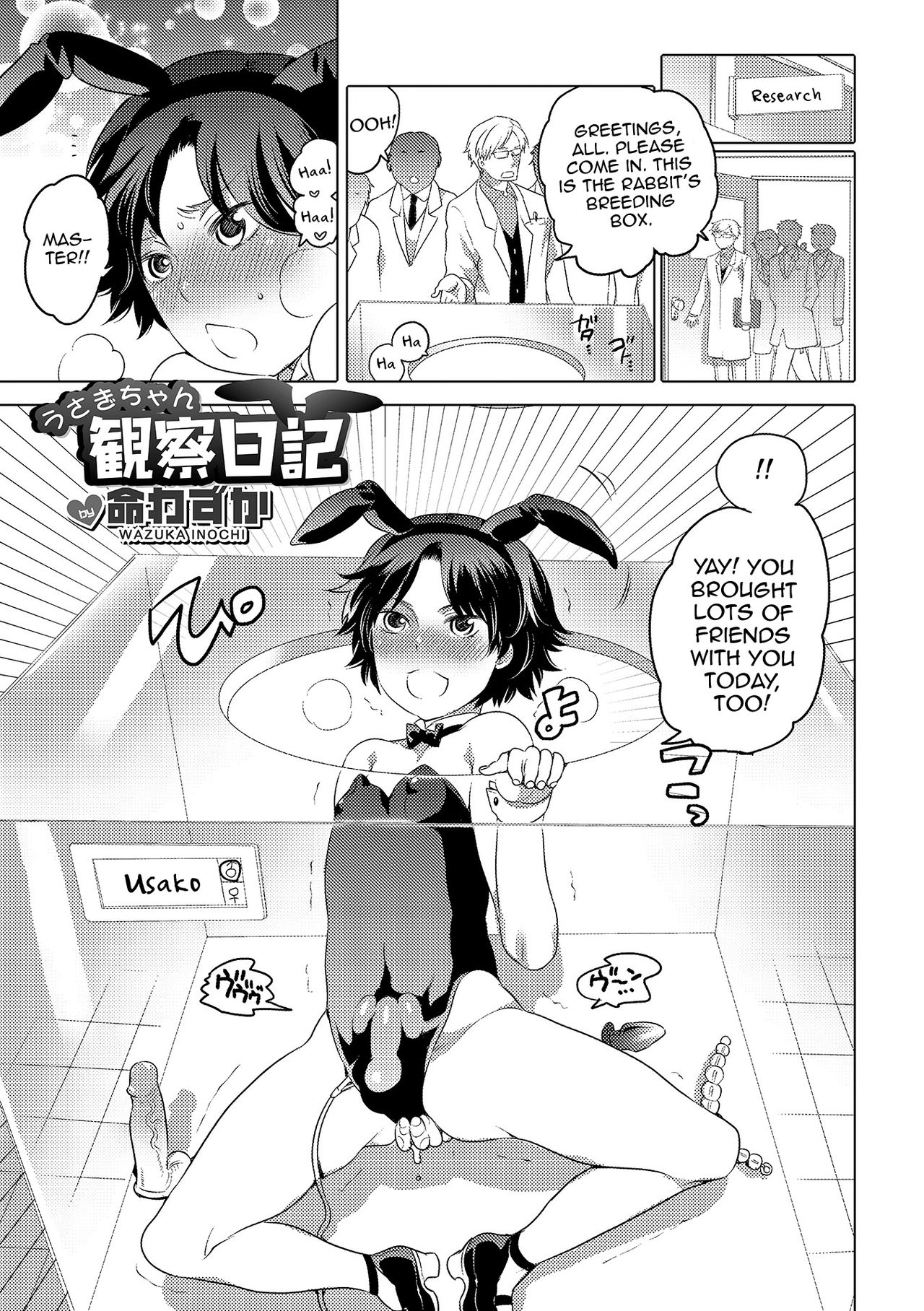Usagi-chan Kansatsu Nikki page 1 full