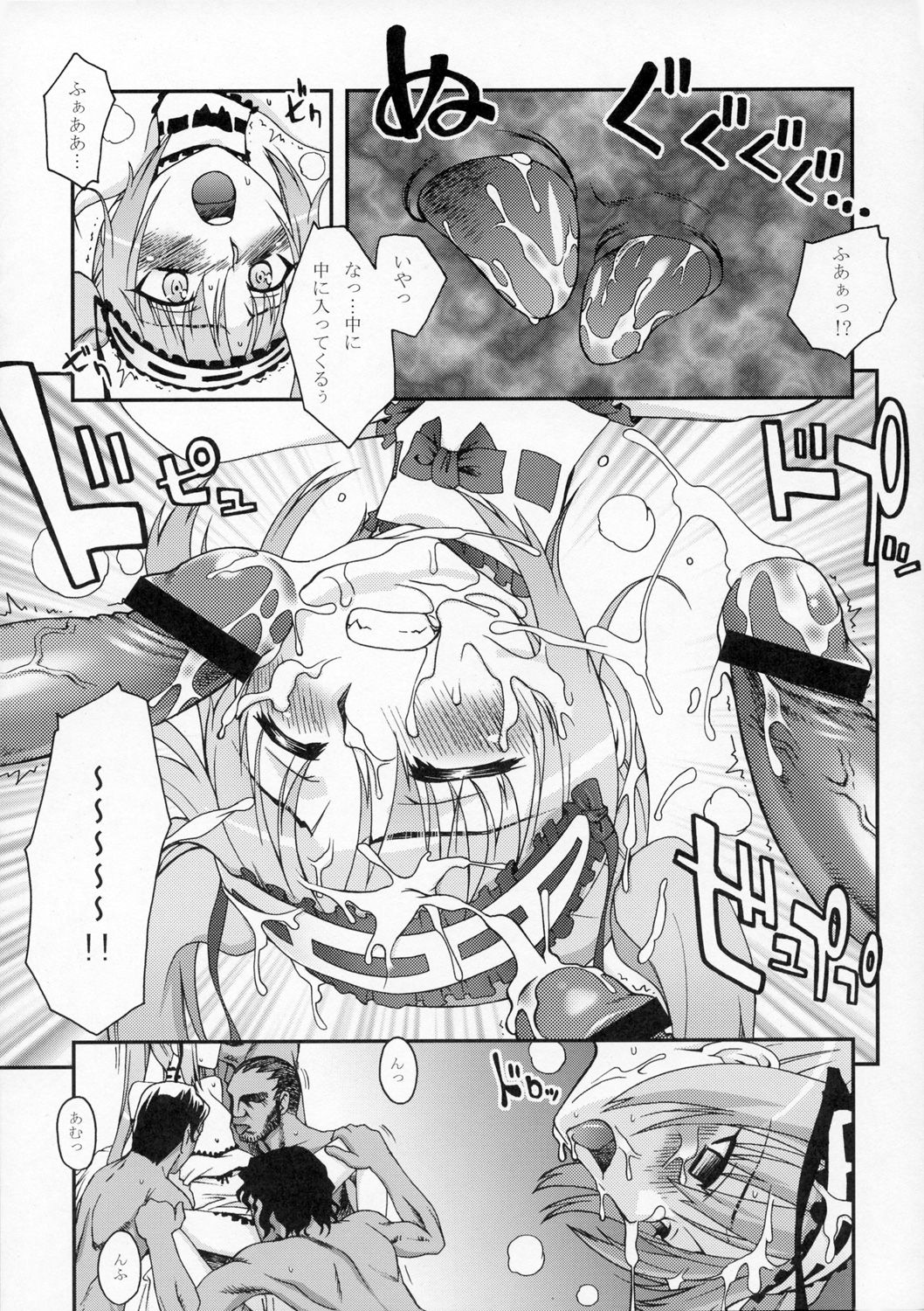 Enn page 4 full