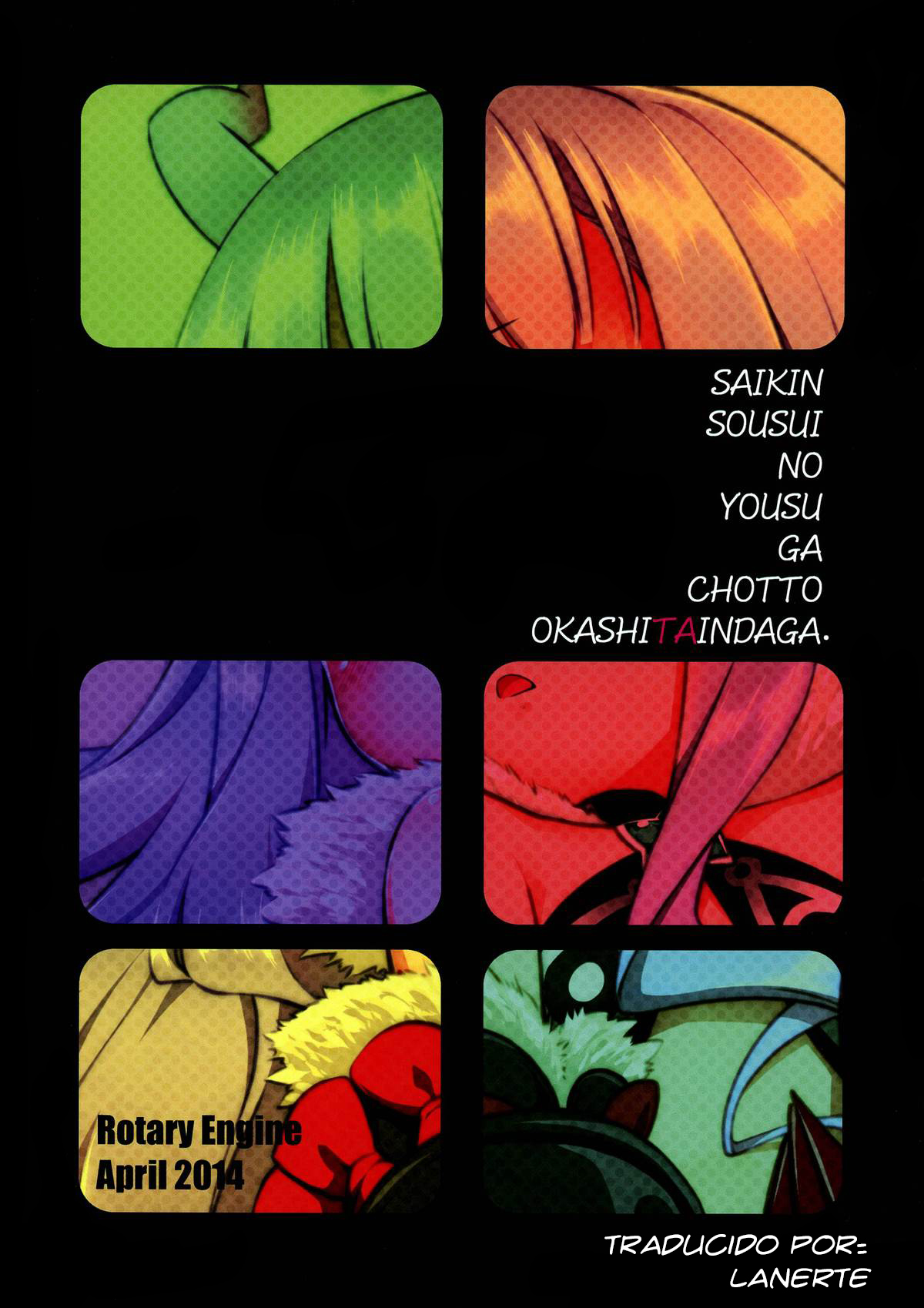 Saikin, Sousui no Yousu ga Chotto Okashitai n da ga. page 2 full