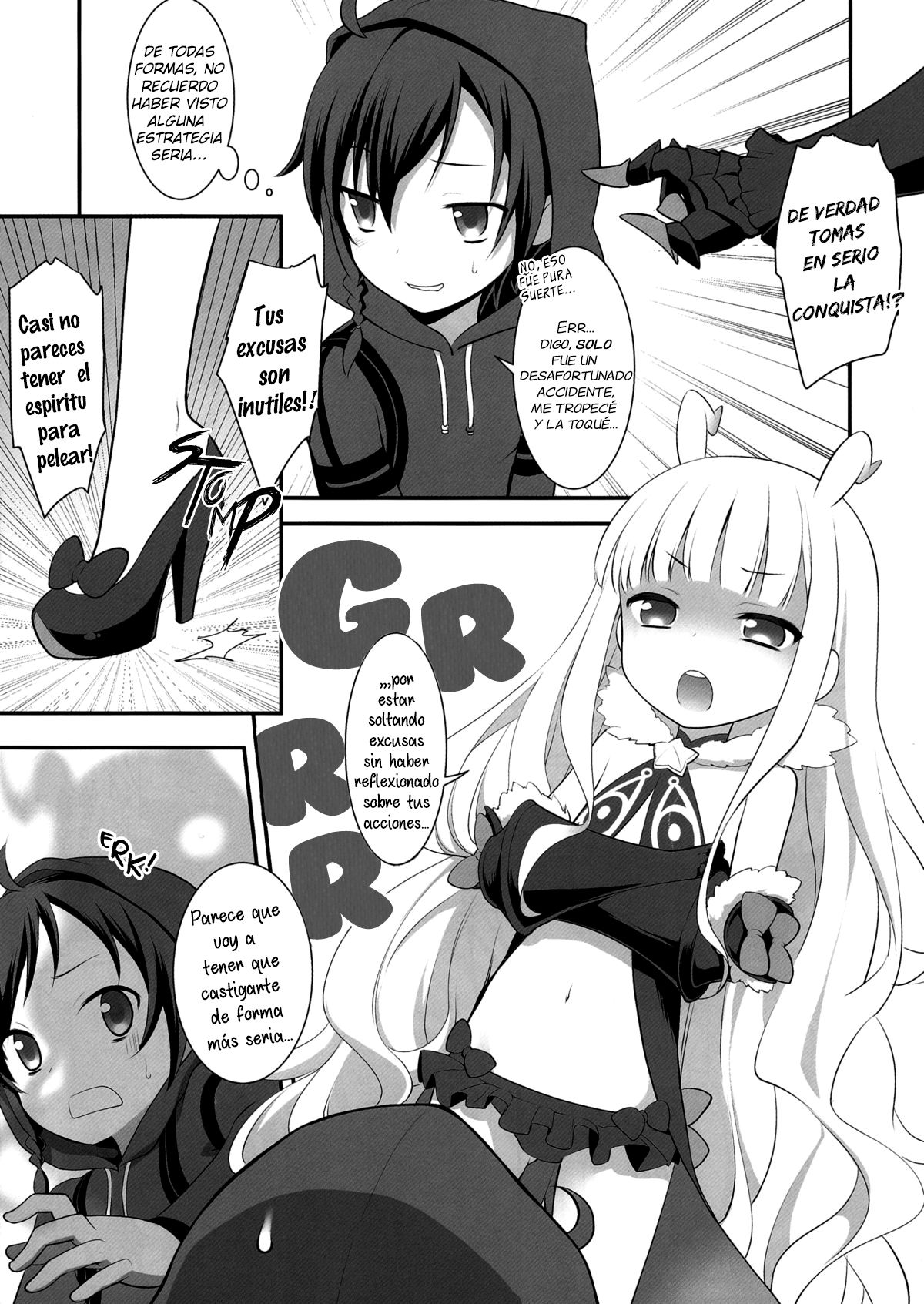 Saikin, Sousui no Yousu ga Chotto Okashitai n da ga. page 5 full