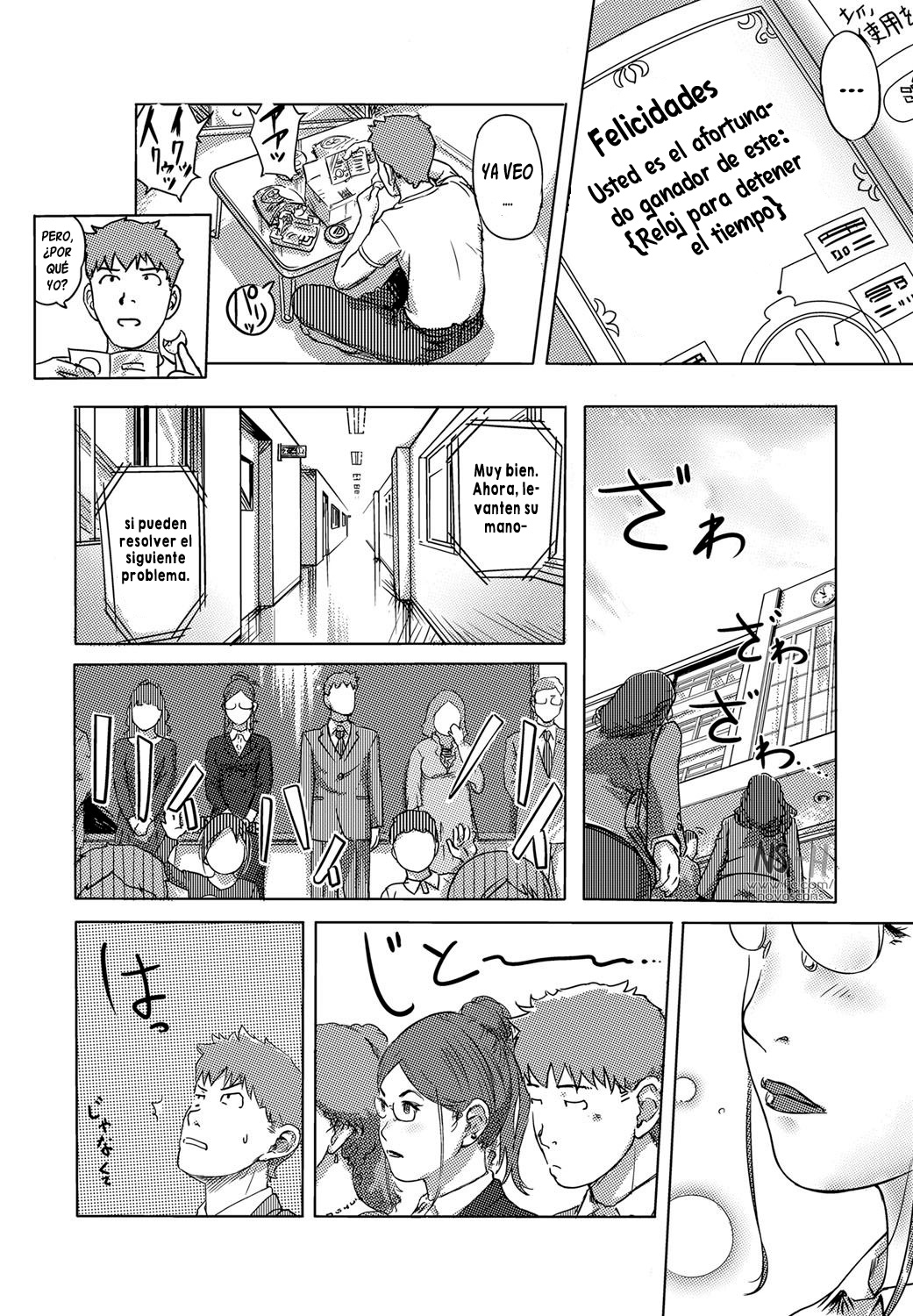 Moshimo Jikan o Tomeraretara!? page 8 full