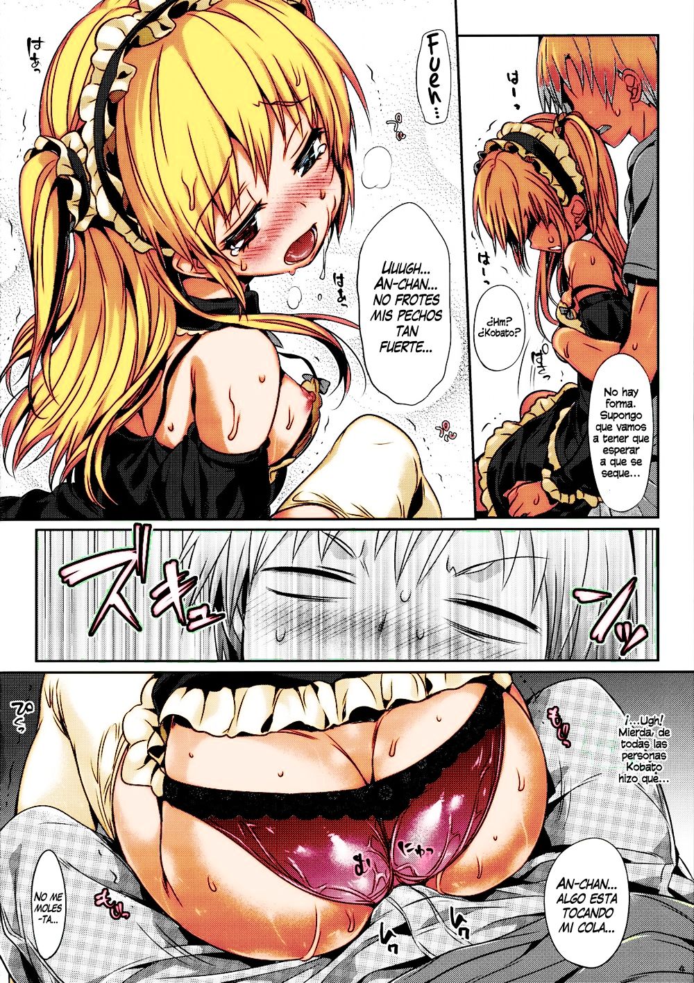 Boku wa Lolicon da! page 5 full