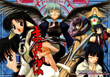 Mahoroba cover