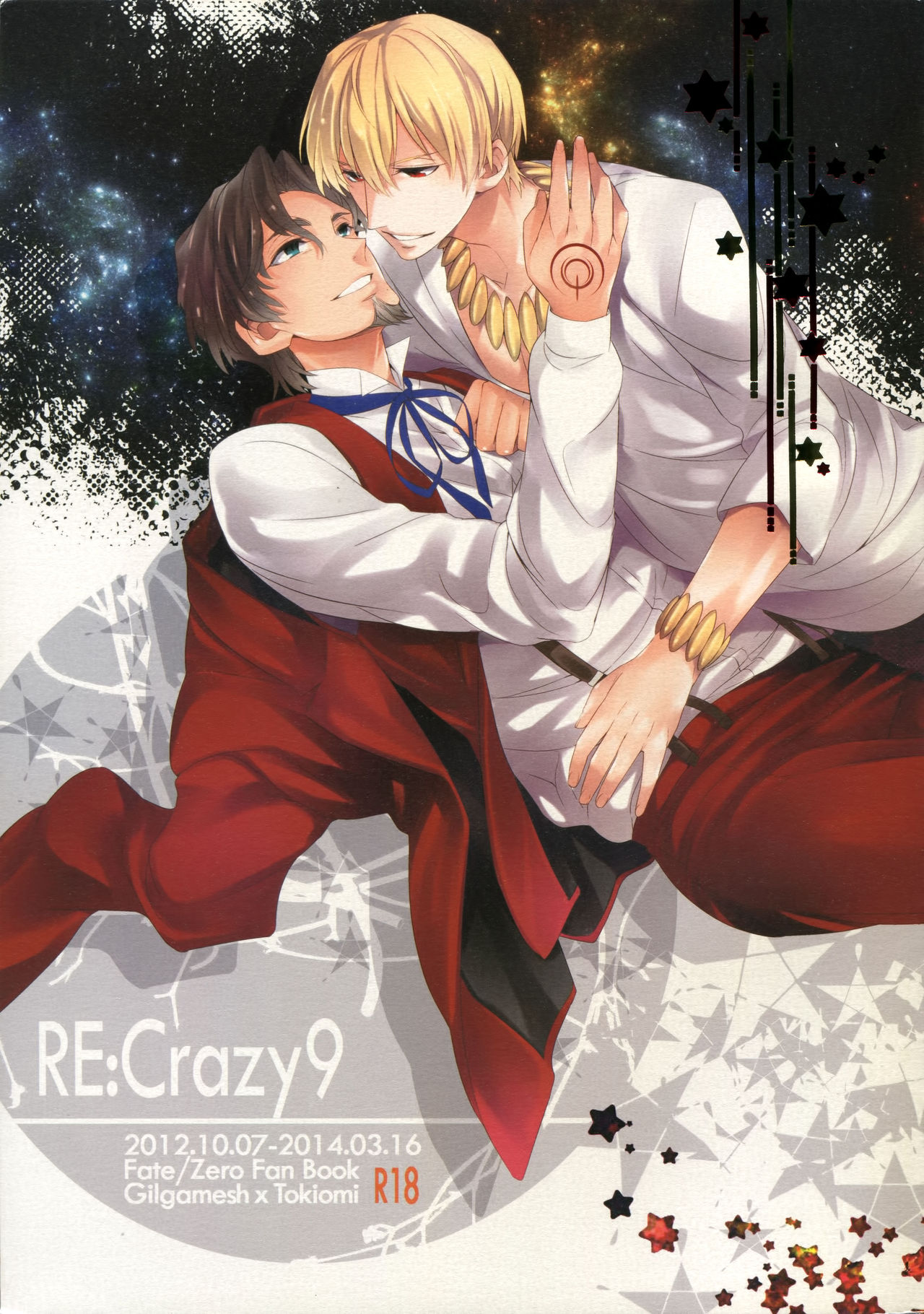 RE:Crazy9 page 1 full