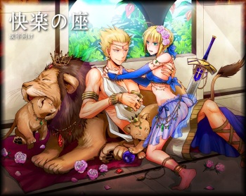 Kairaku no Za cover
