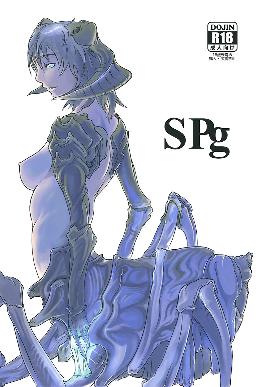 SPg page 1 full