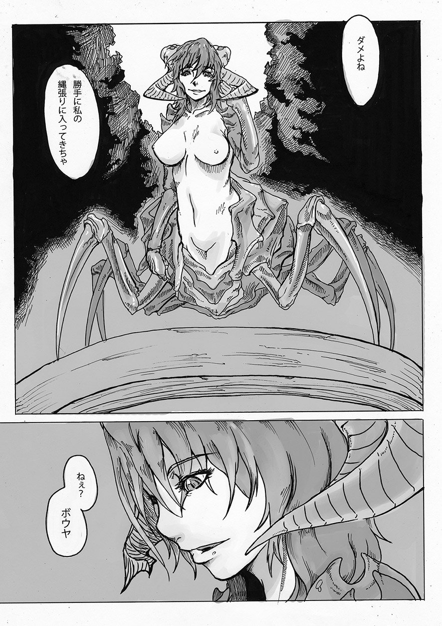 SPg page 5 full