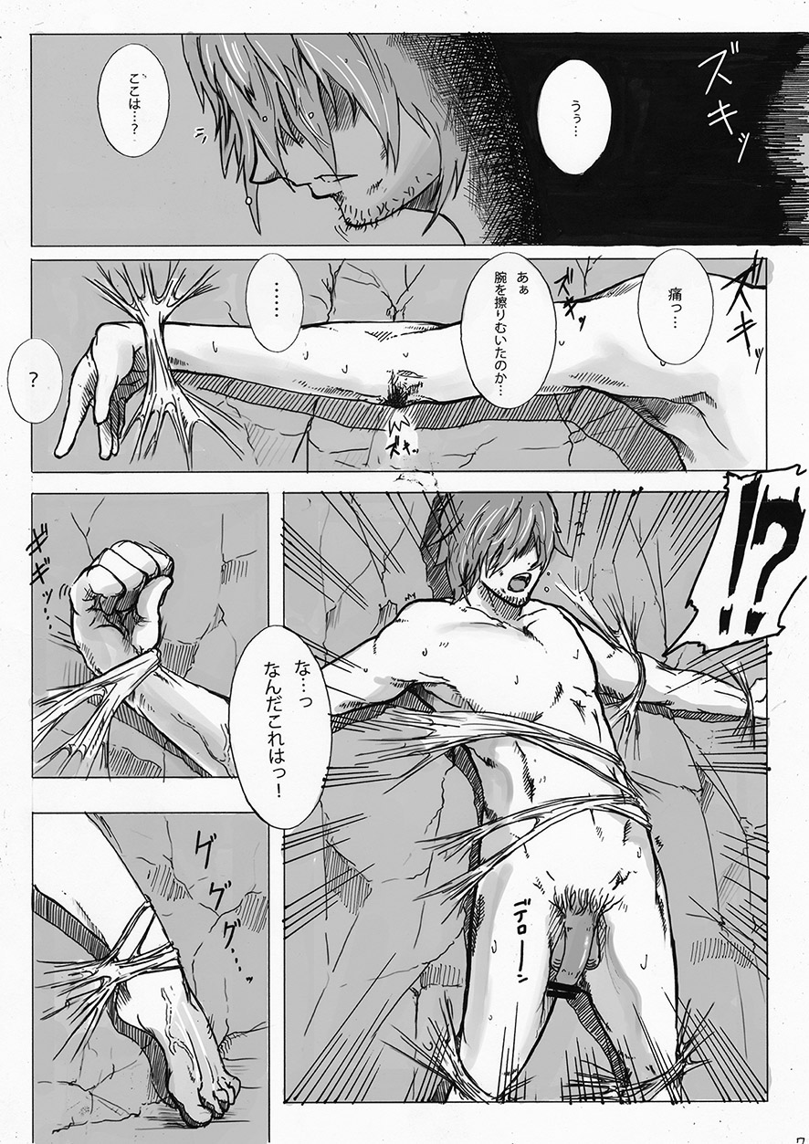 SPg page 8 full