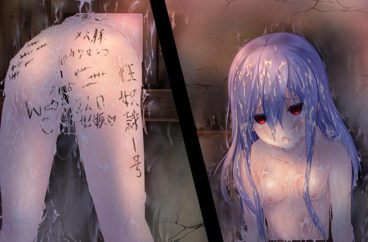 BAD END page 3 full