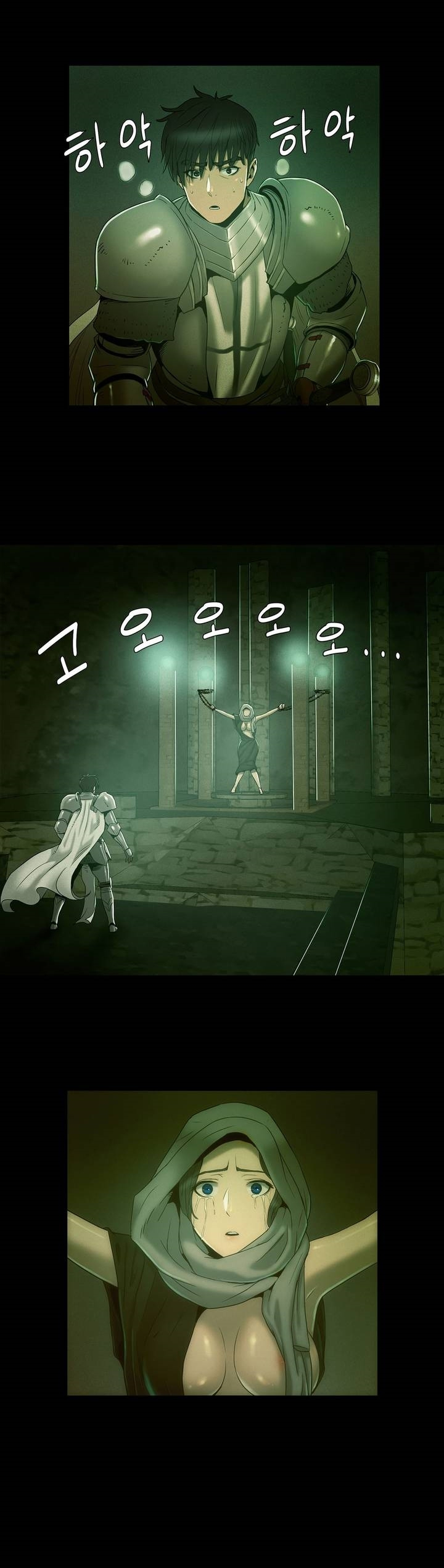Siren Ch.0-20 page 9 full
