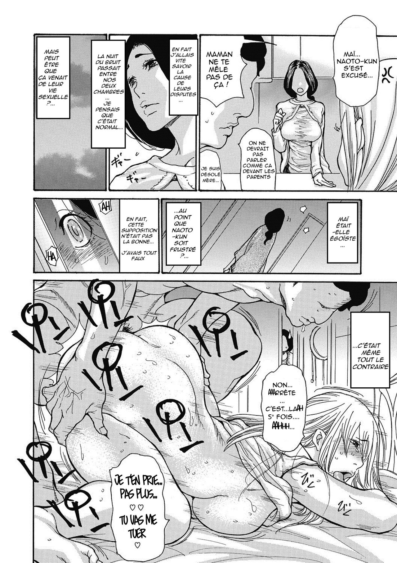 Gibo Nashikuzushi page 4 full