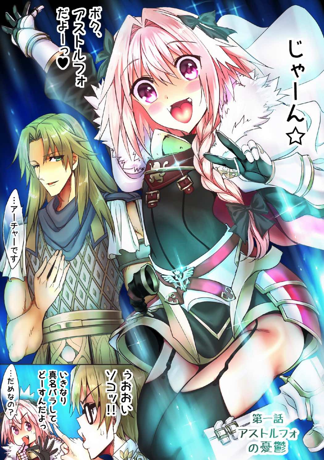 BAD Sex Communication!! page 4 full