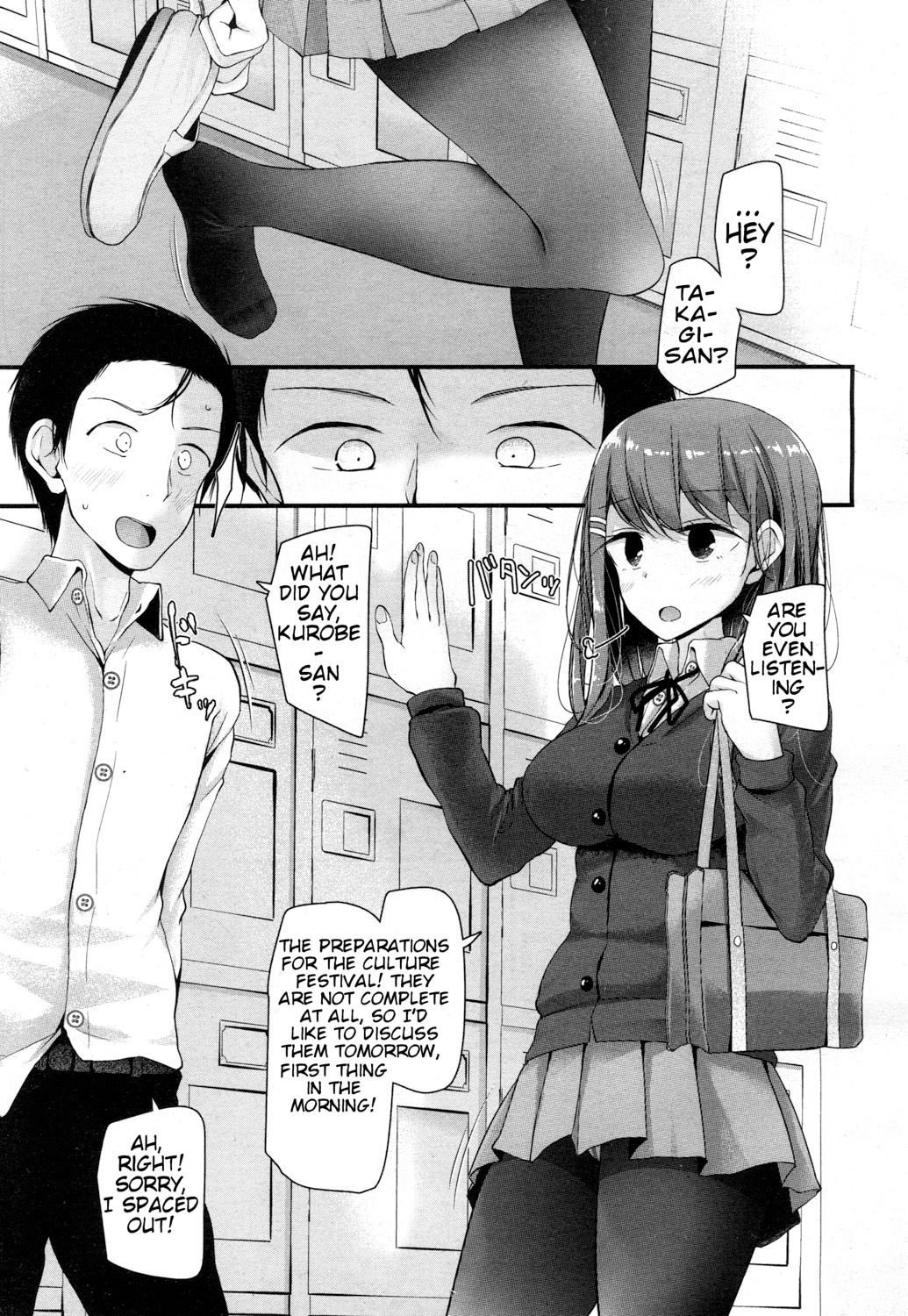 I have a Foot Fetish page 5 full