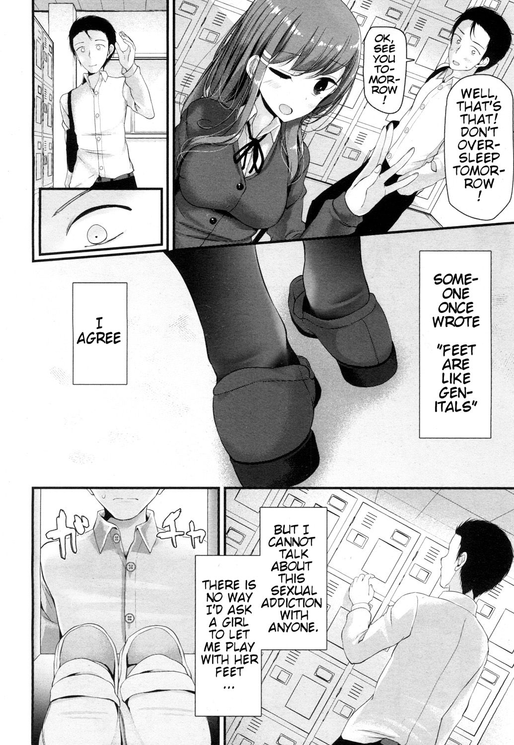 I have a Foot Fetish page 6 full
