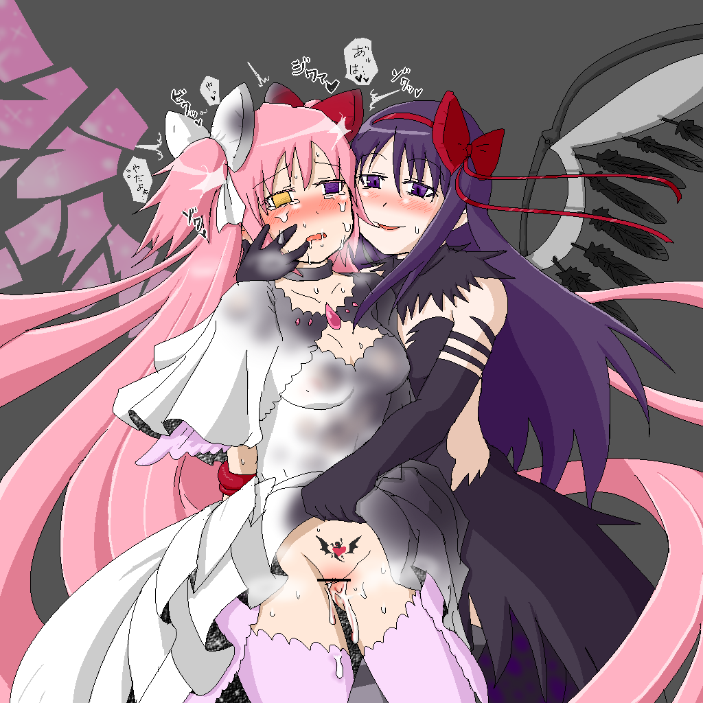 Madoka-chan Akuma ni Natta page 3 full