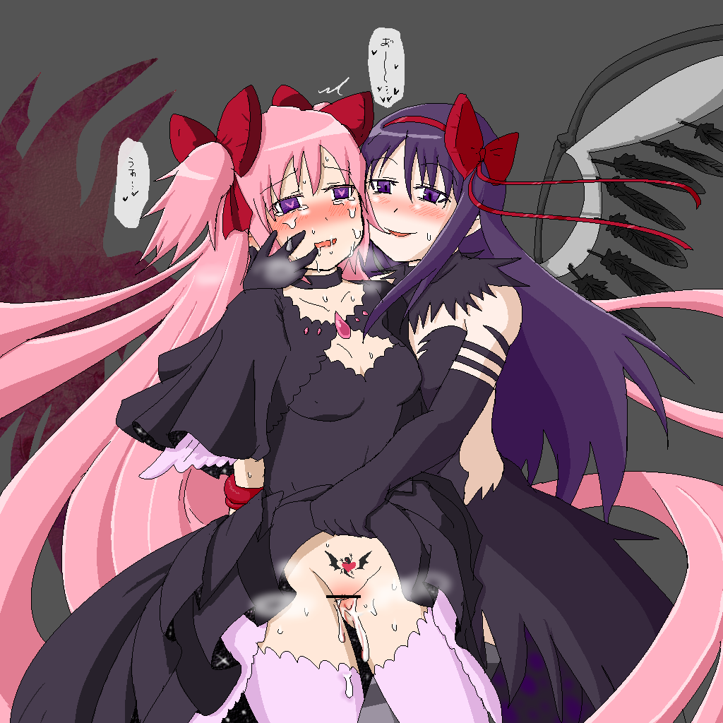 Madoka-chan Akuma ni Natta page 4 full