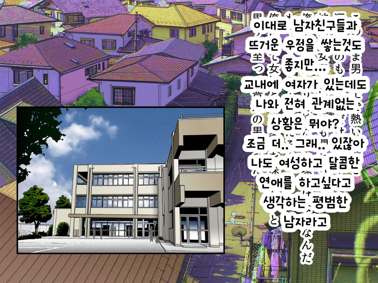 Guno Grave "Nomigusuri -Hyoui II-" | 그노 - 그레이 "마시는 약-빙의 2-" page 3 full