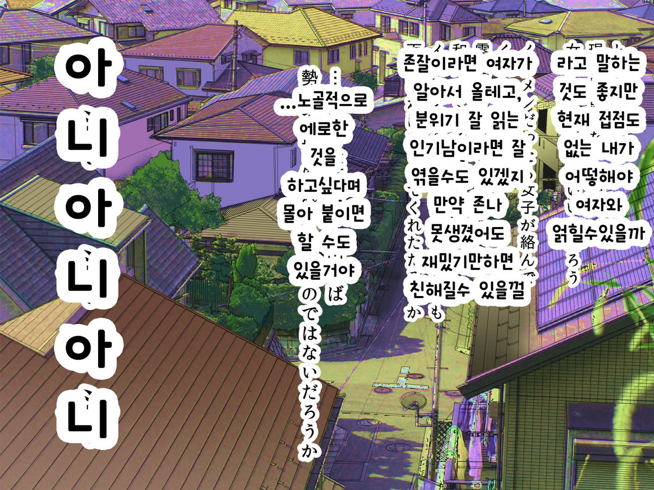 Guno Grave "Nomigusuri -Hyoui II-" | 그노 - 그레이 "마시는 약-빙의 2-" page 4 full