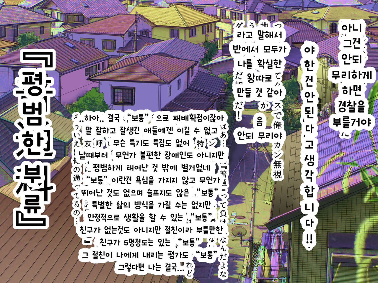 Guno Grave "Nomigusuri -Hyoui II-" | 그노 - 그레이 "마시는 약-빙의 2-" page 5 full