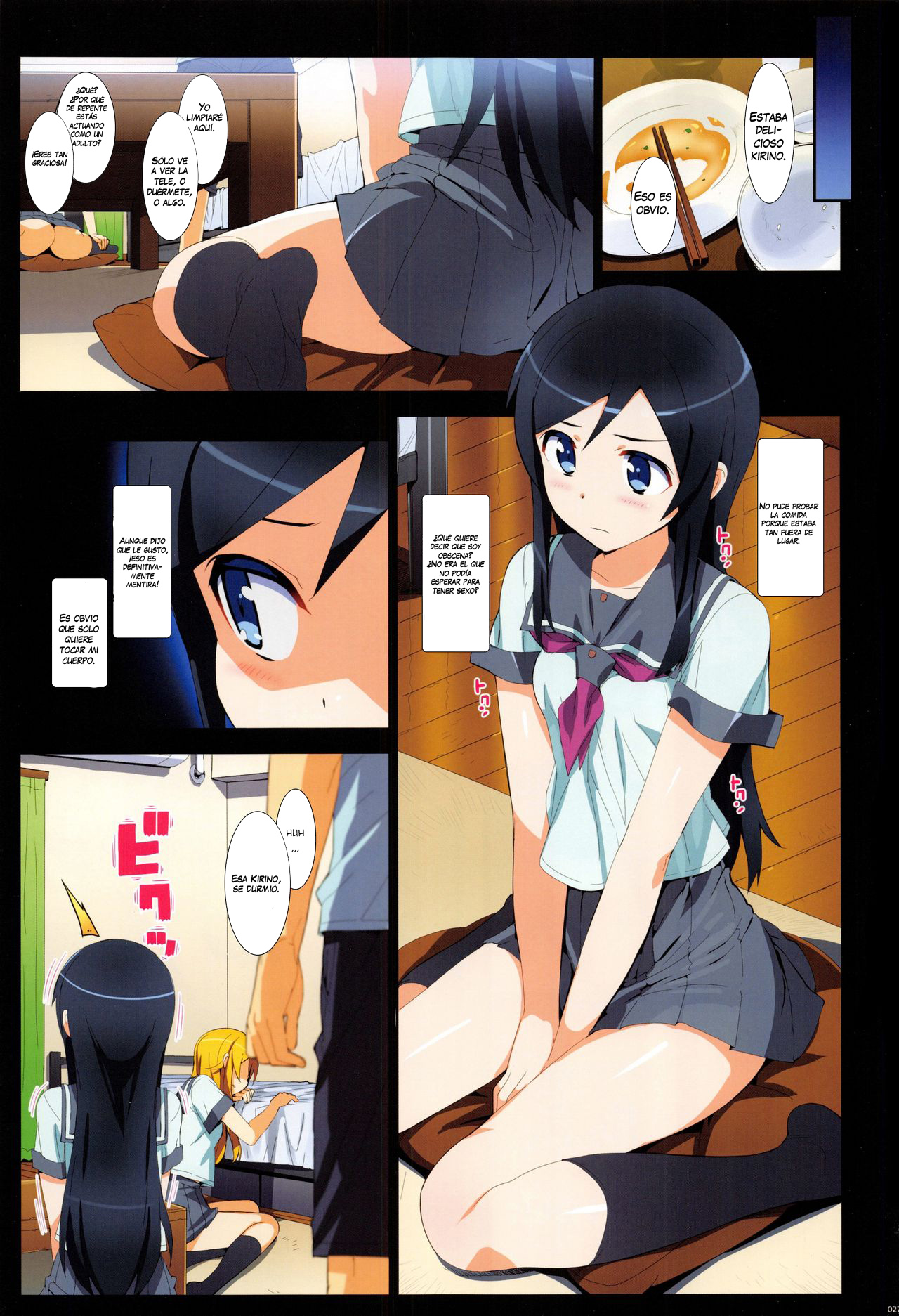Kataomoi shiteta Onii-san ni Shinyuu no Mae de Shojo o Ubaware chaimashita. page 9 full