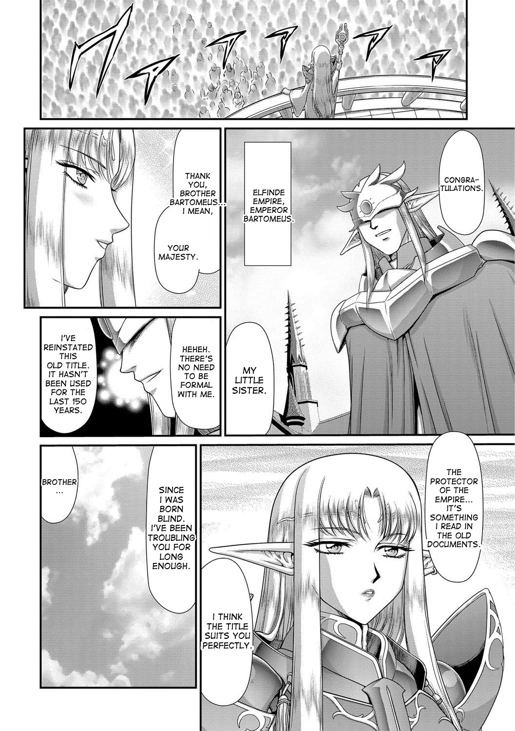 Ingoku no Kouki Dietlinde page 6 full