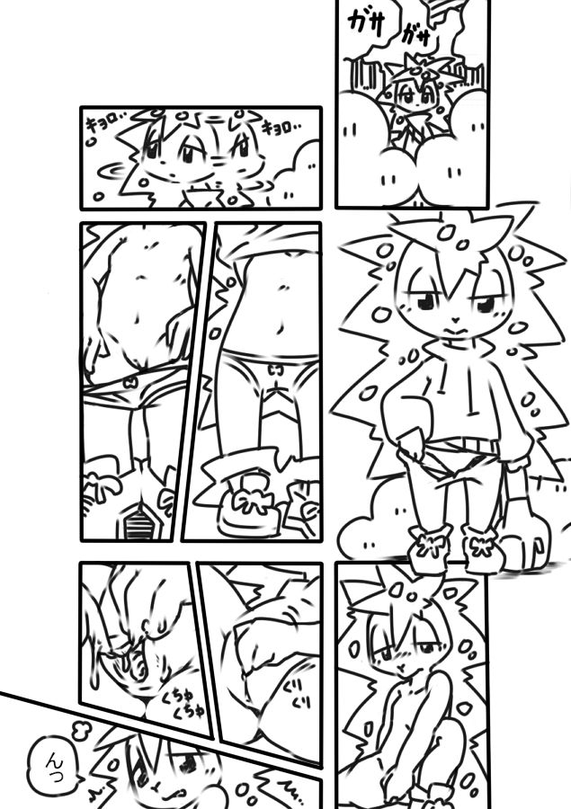 一人 page 2 full