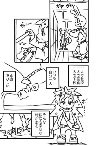 一人 cover