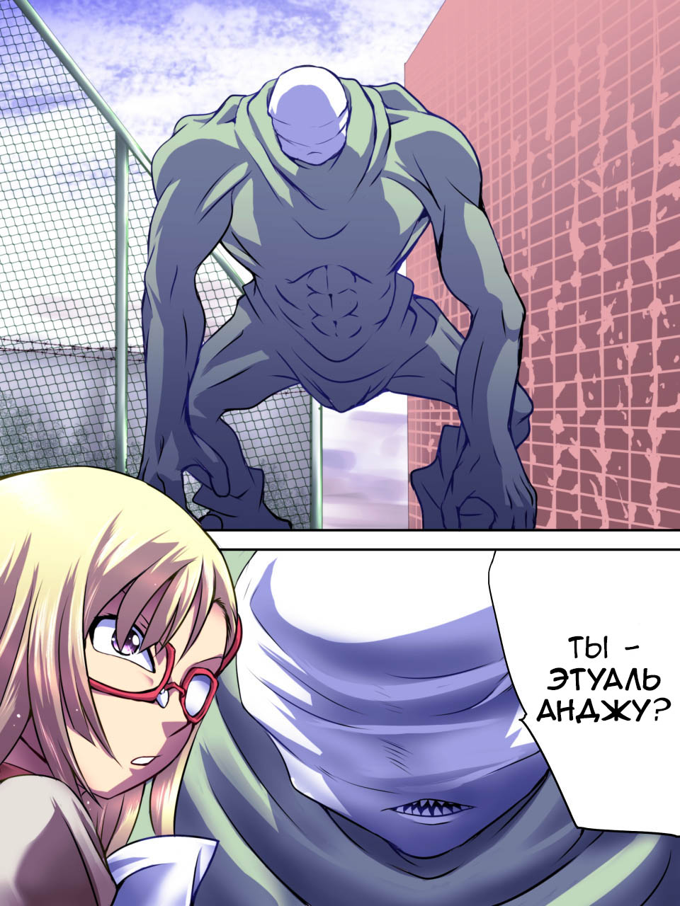 Superheroine Yuukai Ryoujoku - Superheroine in Distress page 10 full