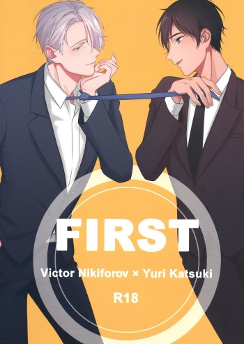 First - Yuri on Ice dj cover