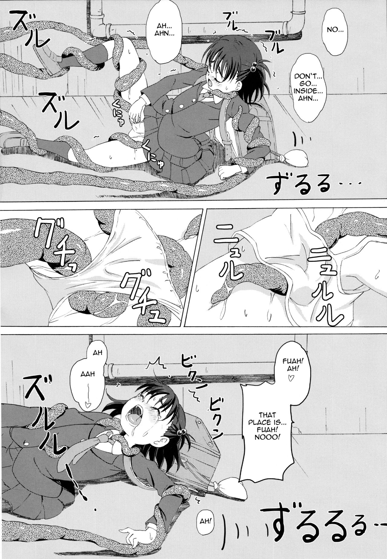 GaiChuu page 10 full