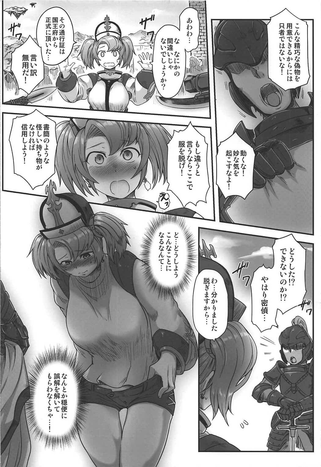 Sophia Chijoku Kenmon page 3 full