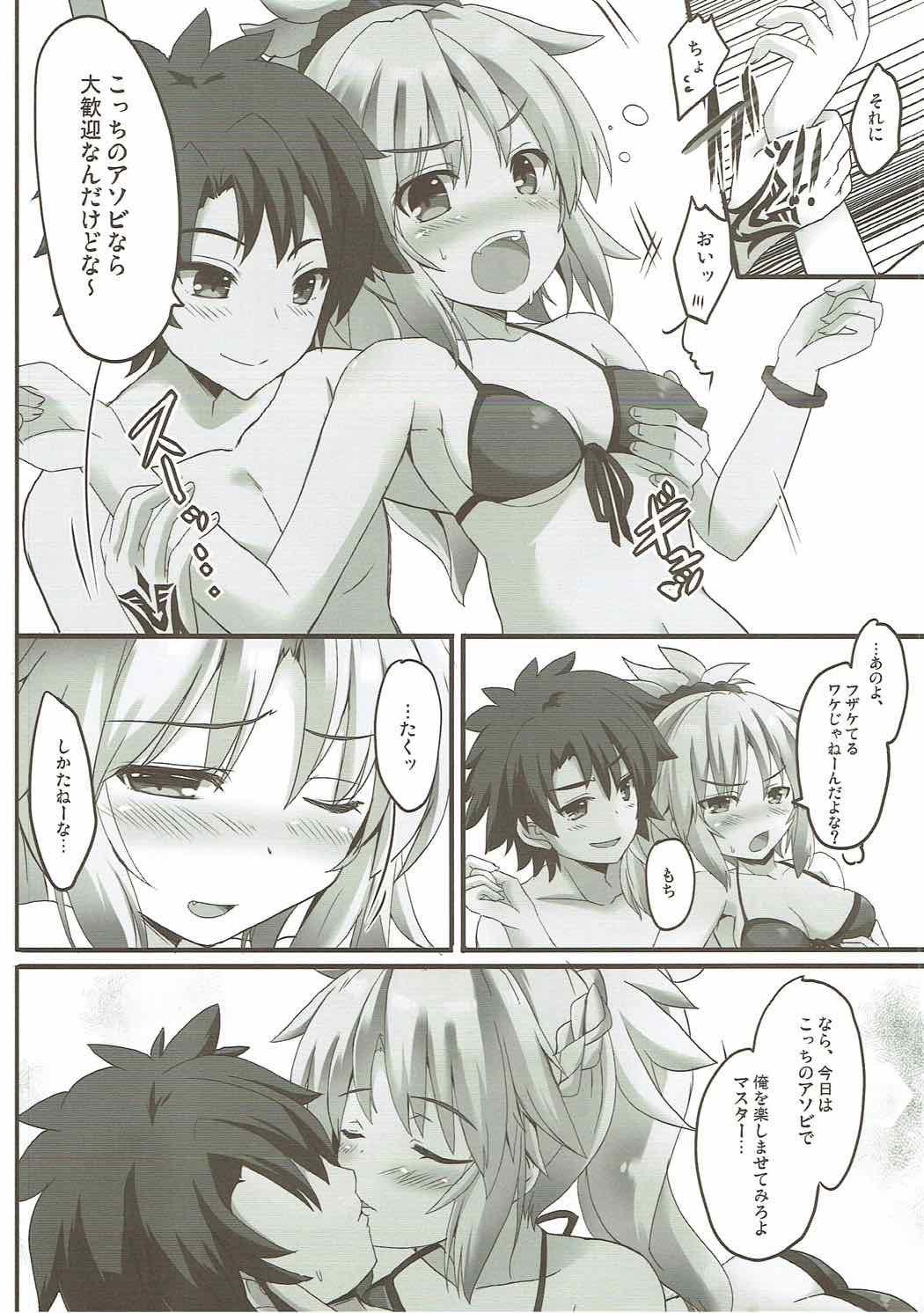 Lion Heart! page 5 full