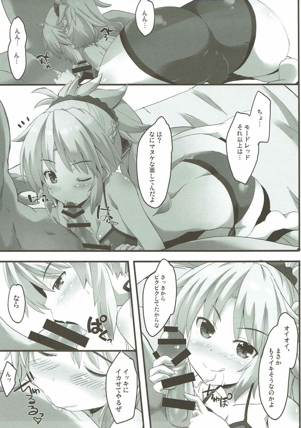 Lion Heart! page 6 full