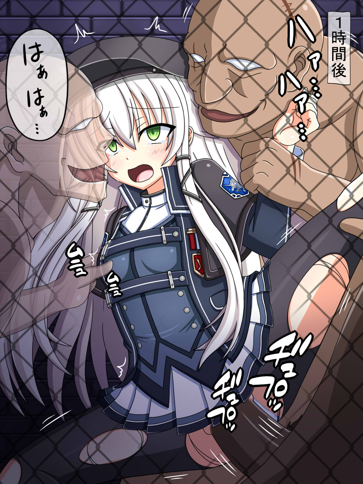 『飼育小屋の黒兎』アルティナ・オライオン page 7 full