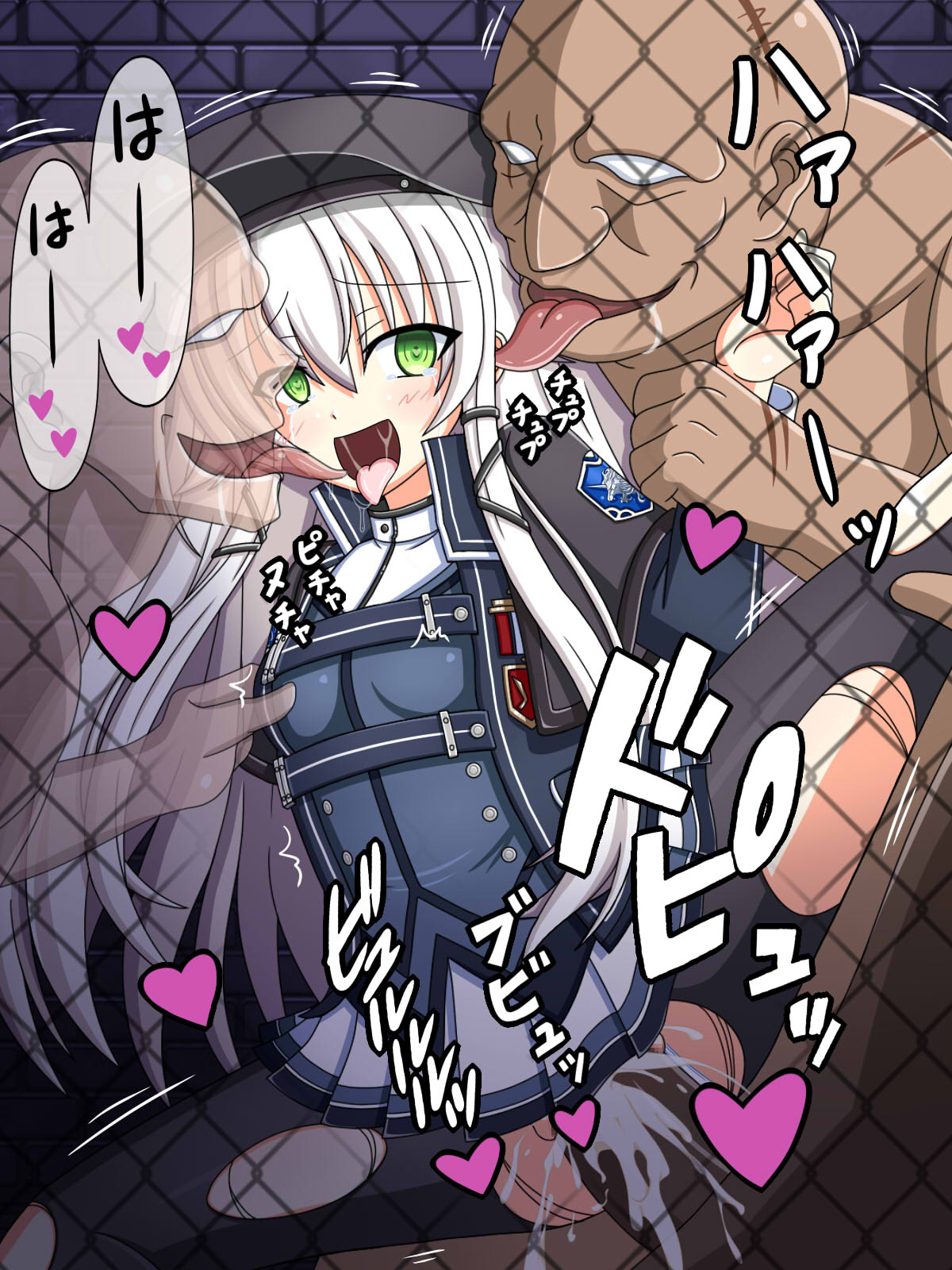 『飼育小屋の黒兎』アルティナ・オライオン page 9 full