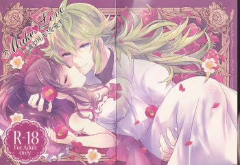 make love  ~ Dare yori mo kimi o aisu ~ cover