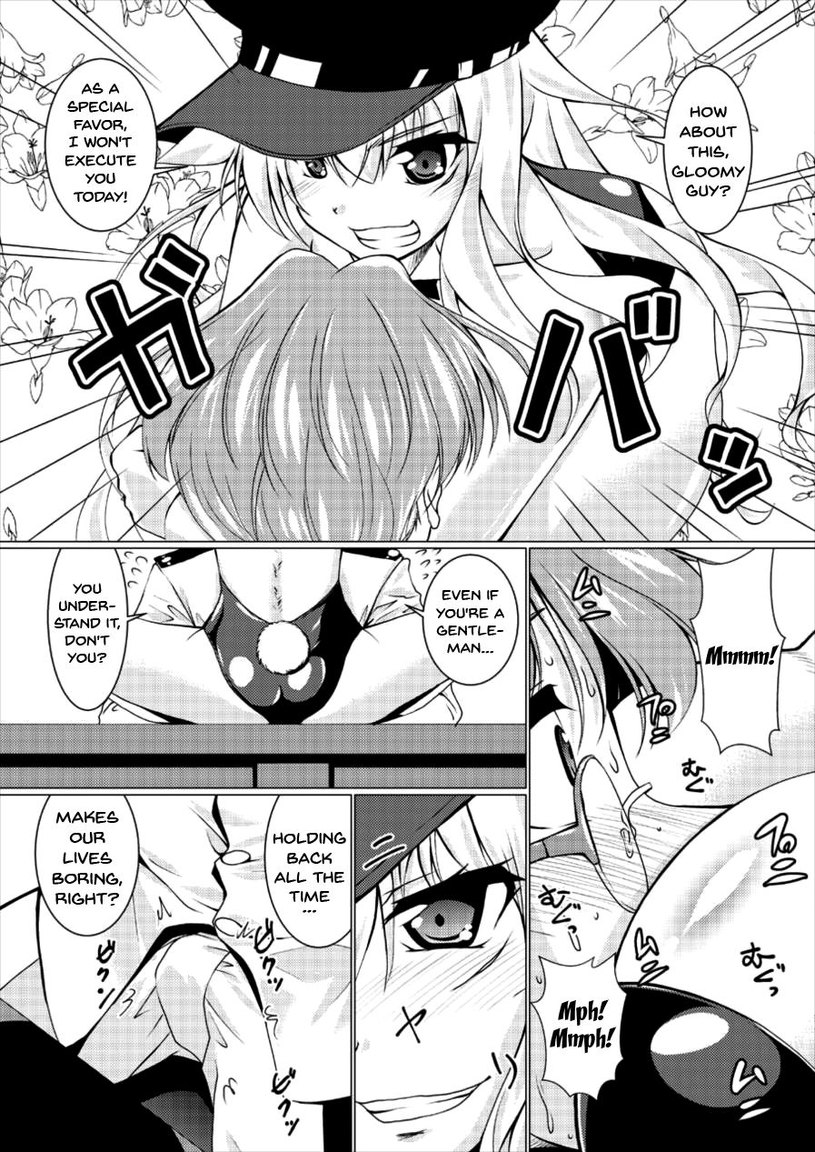 Шлюха На Севере Kita no Chijo page 5 full