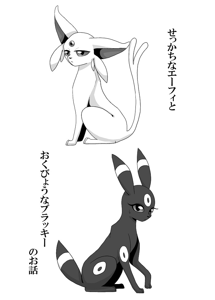 僕の彼女は page 3 full