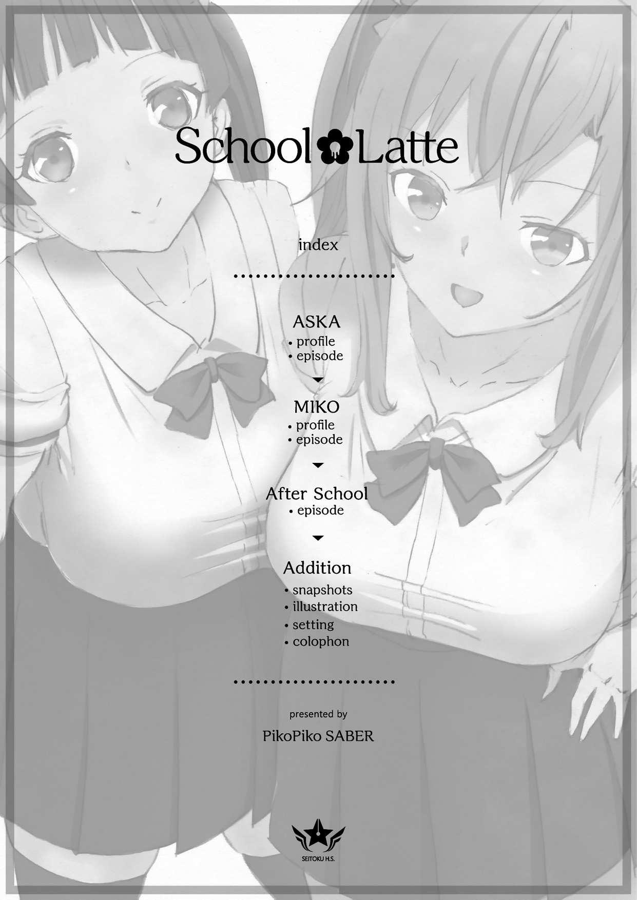 School Latte page 2 full