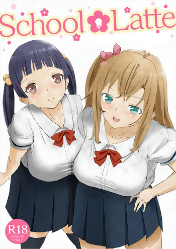 School Latte cover
