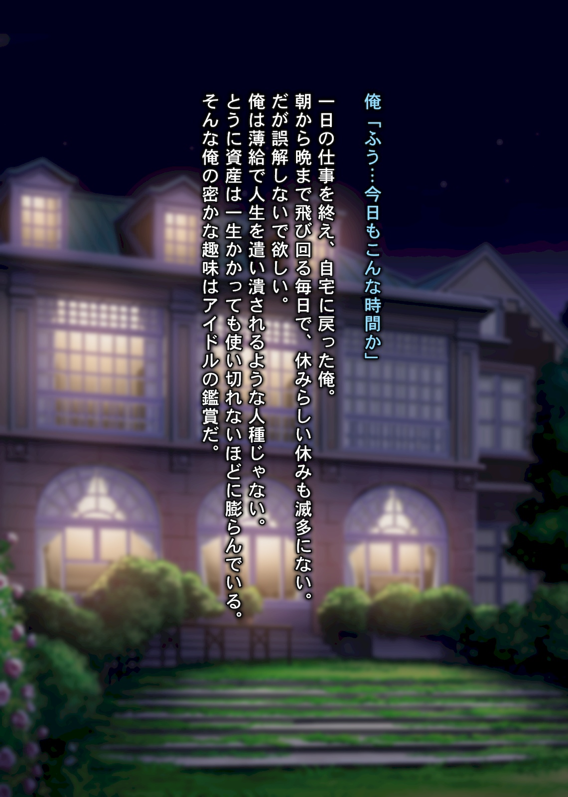 Lolita Net Auction ~1000-nen ni Hitori no Bishoujo Idol o Rakusatsu Shi Kankin Nakadashi Haramase Rape~ Senkyogo Masaka no Kekkon Sengen Version Kinkyuu Shuuroku! page 2 full