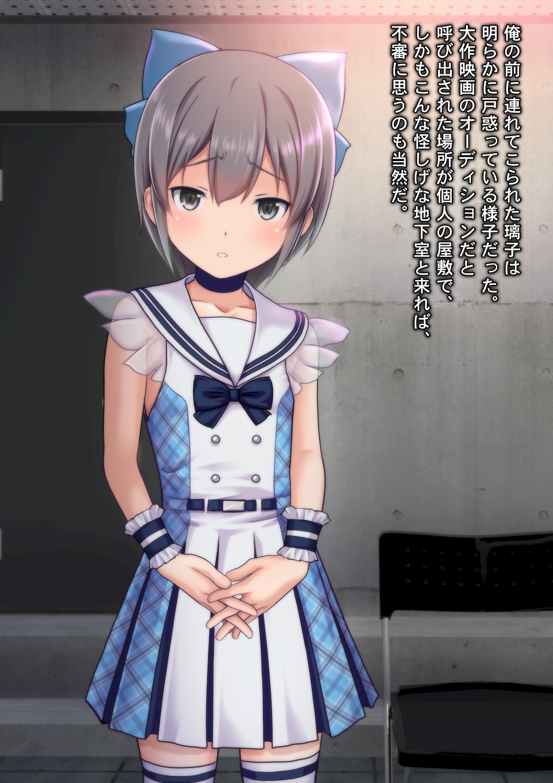 Lolita Net Auction ~1000-nen ni Hitori no Bishoujo Idol o Rakusatsu Shi Kankin Nakadashi Haramase Rape~ Senkyogo Masaka no Kekkon Sengen Version Kinkyuu Shuuroku! page 7 full