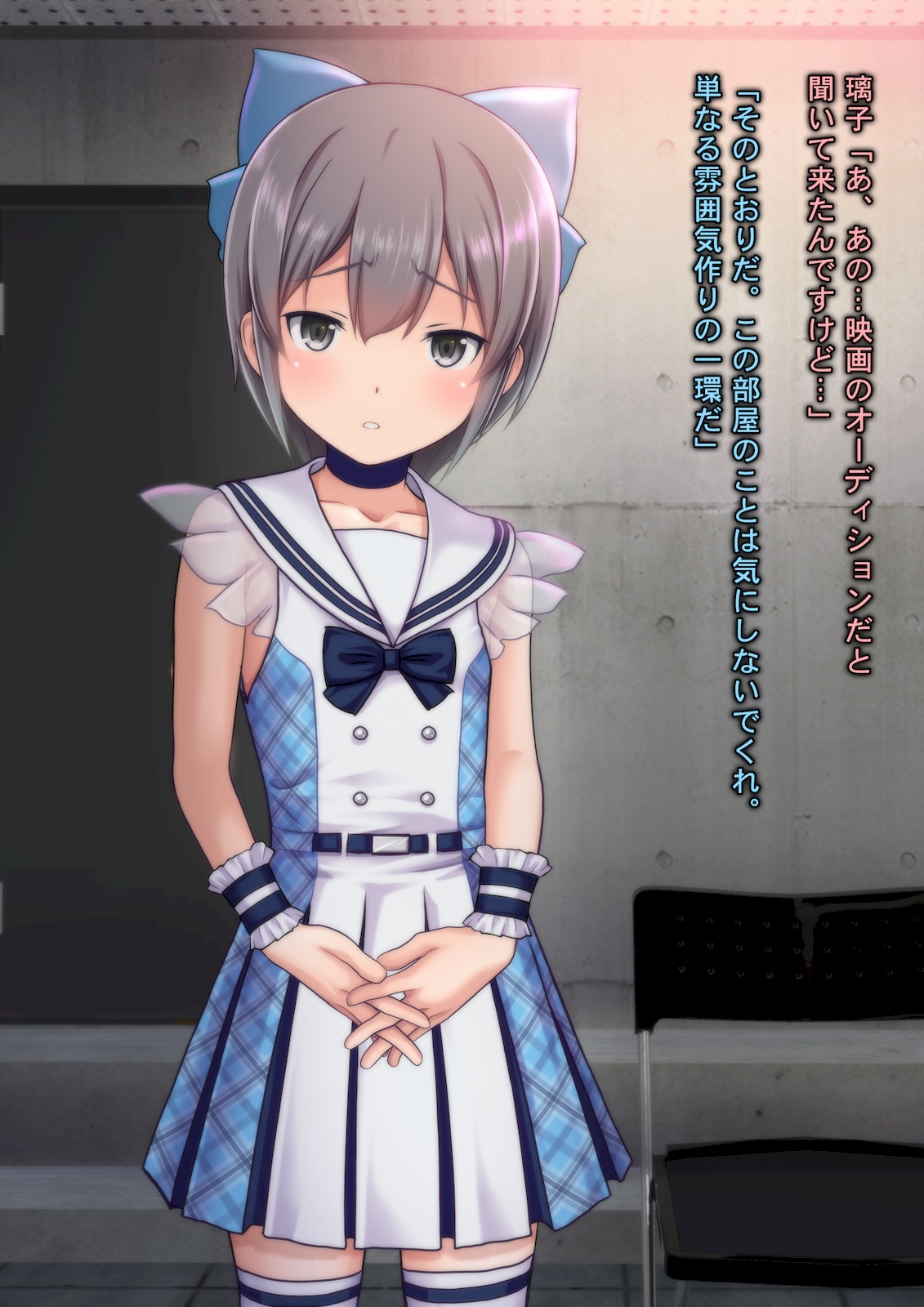 Lolita Net Auction ~1000-nen ni Hitori no Bishoujo Idol o Rakusatsu Shi Kankin Nakadashi Haramase Rape~ Senkyogo Masaka no Kekkon Sengen Version Kinkyuu Shuuroku! page 8 full