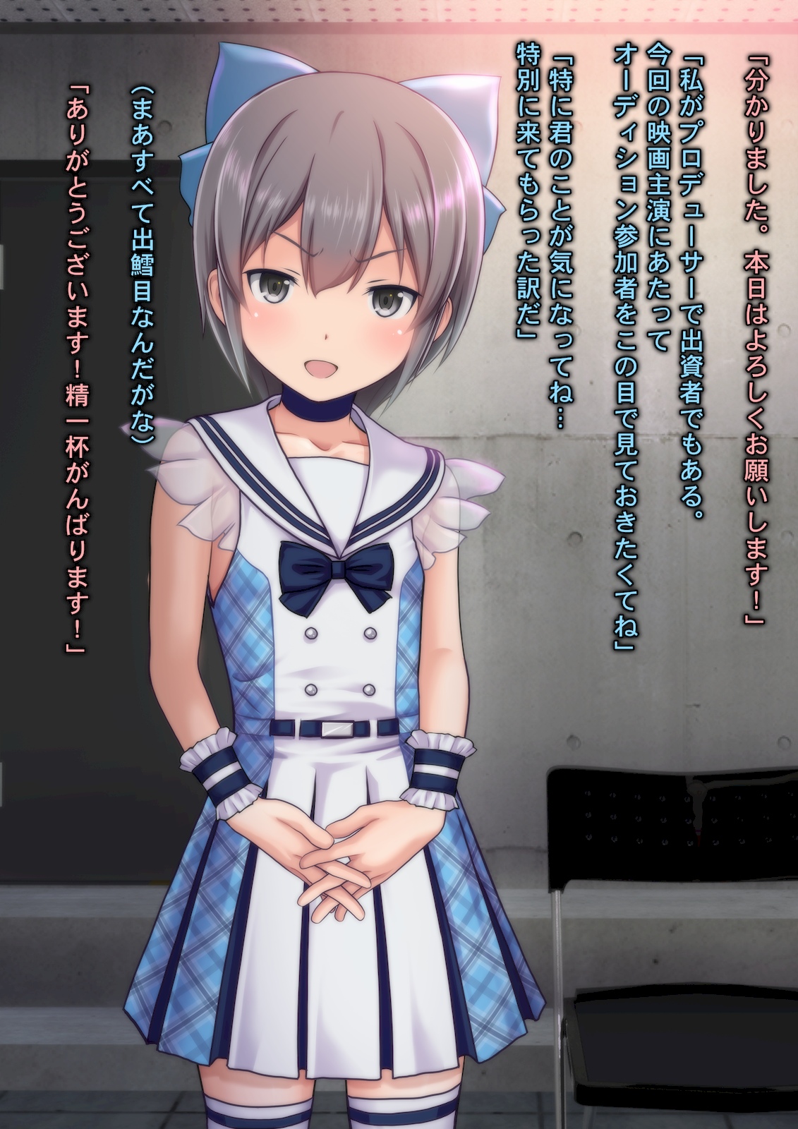 Lolita Net Auction ~1000-nen ni Hitori no Bishoujo Idol o Rakusatsu Shi Kankin Nakadashi Haramase Rape~ Senkyogo Masaka no Kekkon Sengen Version Kinkyuu Shuuroku! page 9 full