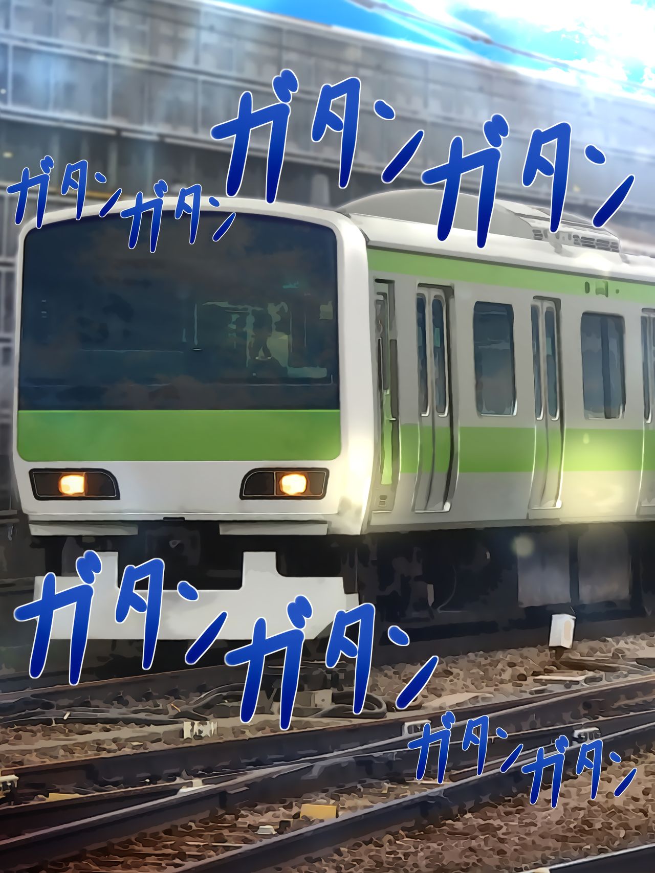 Densha de Shojo Bitch ni Shiborareta page 4 full