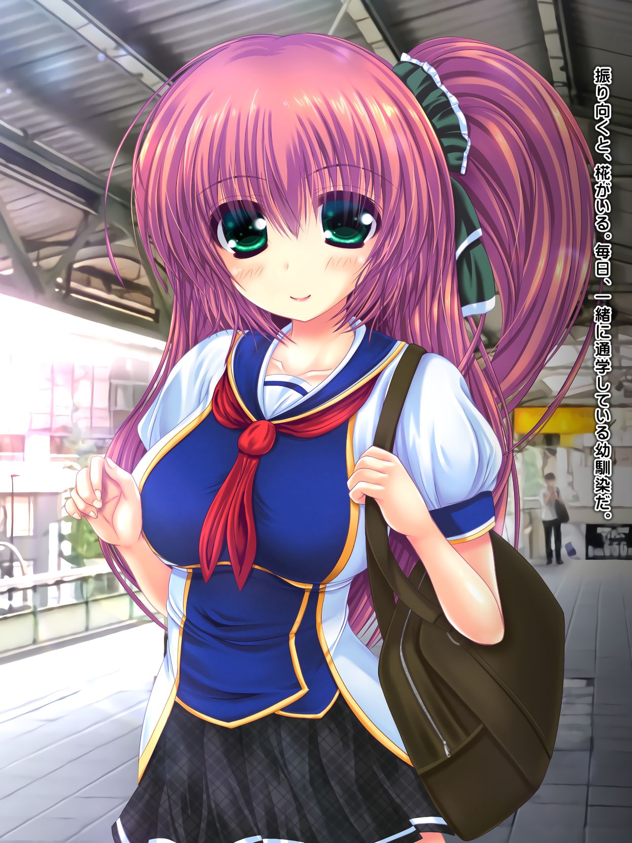 Densha de Shojo Bitch ni Shiborareta page 7 full