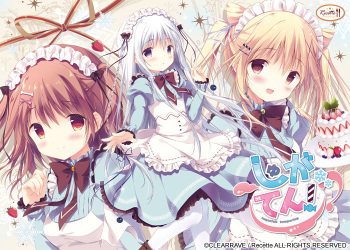 SugaTem! -sugarfull tempering- cover