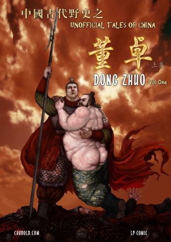 Dong Zuho 1 cover