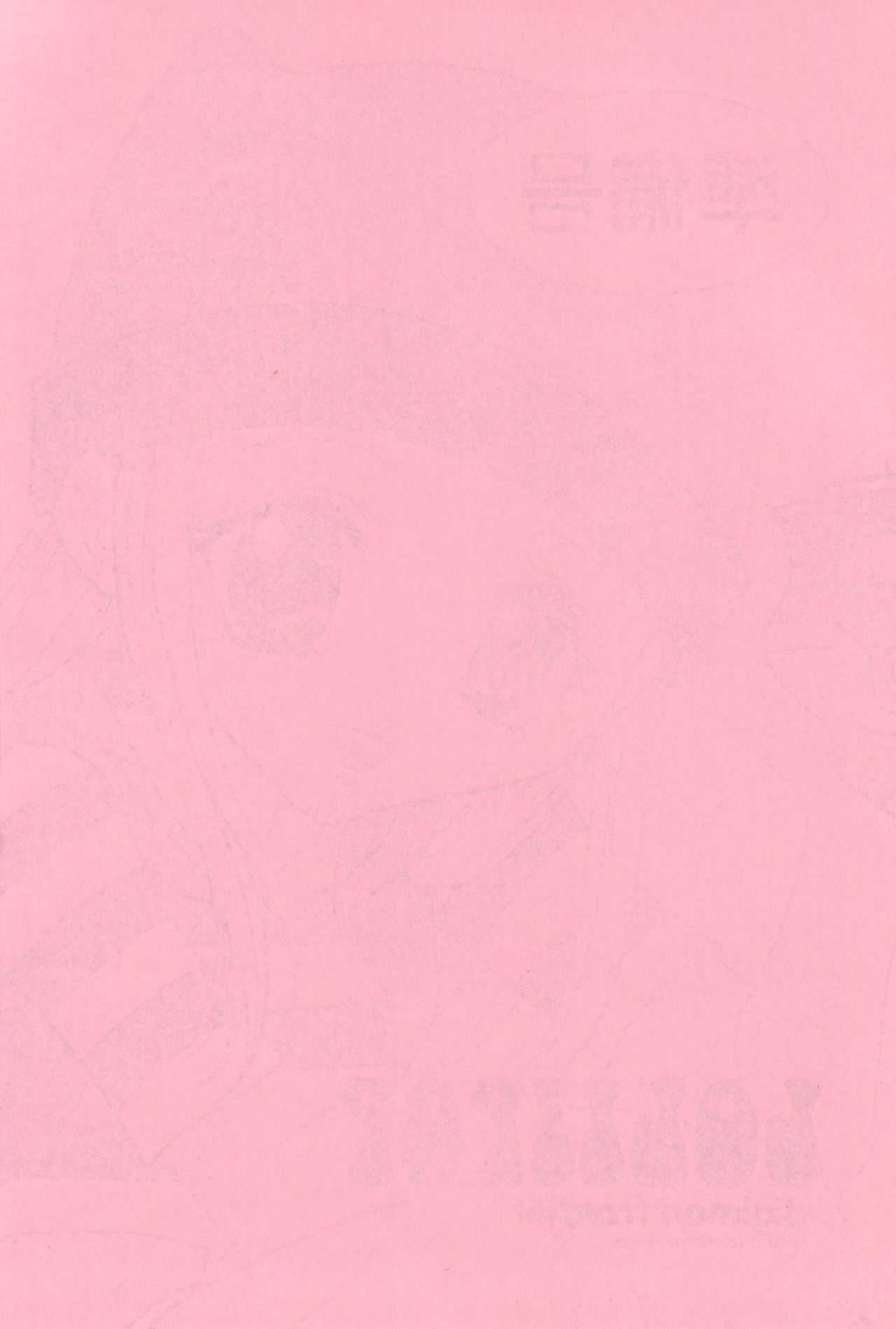 LOLLIPOP page 4 full