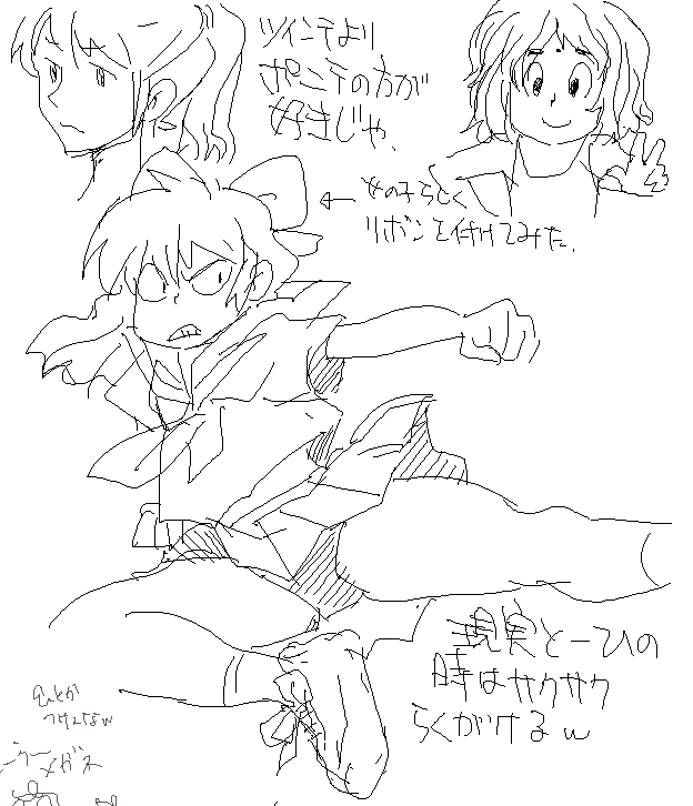 ARTIST いさみ page 8 full